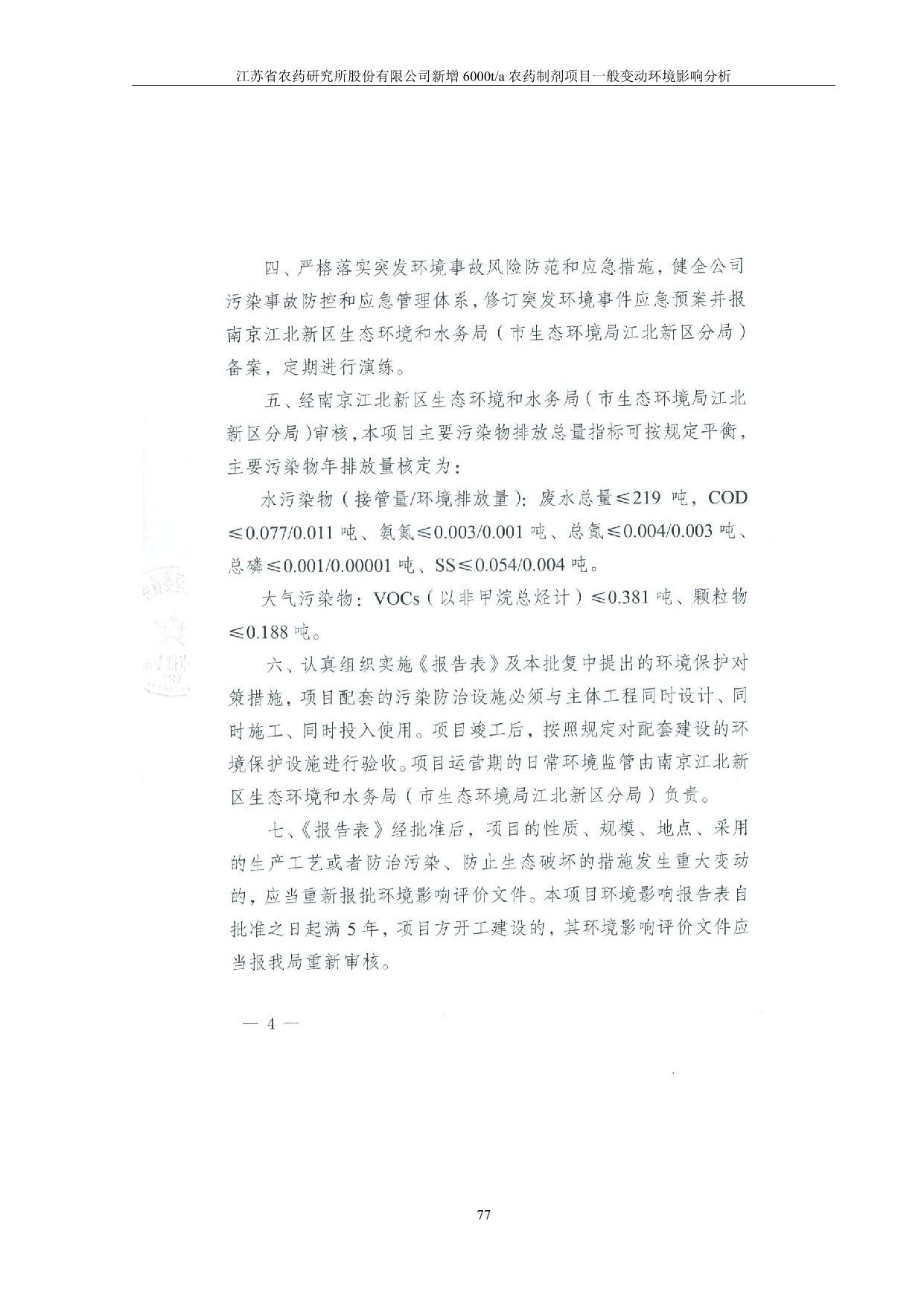 Ǯqg777(й)Ψһٷվ